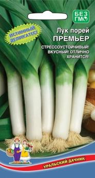 Лук порей Премьер 0,25гр среднепоздний 