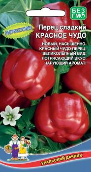 Перец сладкий Красное Чудо 20шт суперурож,толстостен