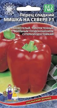 Перец сладкий Мишка На Севере F1 /20шт раннеспел 7-9мм Сибирская сер.