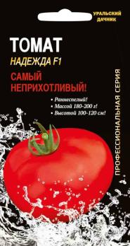 Томат Надежда F1 12шт Профессиональная серия /раннеспелый