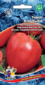 Томат Владыка 20шт Сибирская серия /суперурожайный раннеспелый крупноплодный сорт 