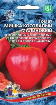 Томат Мишка Косолапый Малиновый 20шт Сибирская Серия /популярный высокоурожайный сорт