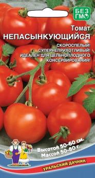 Томат Непасынкующийся 20шт скороспелый, супернеприх