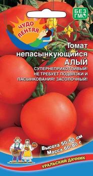 Томат Непасынкующийся Алый 20шт раннеспелый