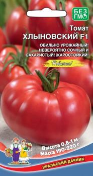 Томат Хлыновский F1 /12шт раннеспелый