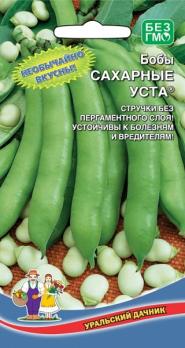 Бобы Сахарные Уста 6шт среднеспелый