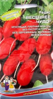 Редис Весеннее Чудо® (среднеранняя,25-30дней,высокоурожайная,сочная,плотная)