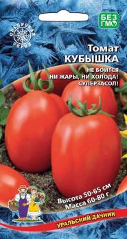 Томат Кубышка 20шт Сибирская серия /высокоурожайный среднеранний сорт
