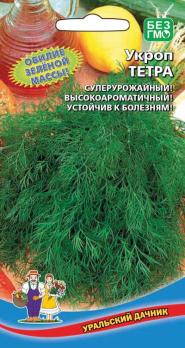 Укроп Тетра 2гр /позднеспелый высокоурожайный сорт
