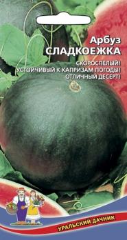 Арбуз Сладкоежка 10шт скороспелый
