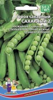 Горох Сахарный 2г /среднеранний сахарный 