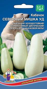 Кабачок б/плод Северный Мишка 10с скороспел,кустов