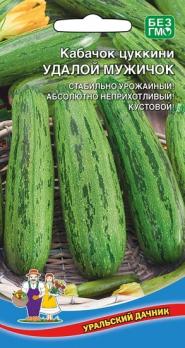 Кабачок цук Удалой раннеспелый кустовой