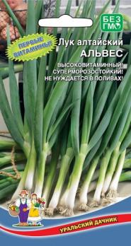 Лук батун Альвес алтайский скороспелый