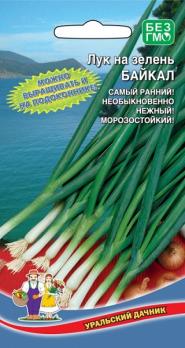 Лук на зелень Байкал 0,25гр скороспелый 