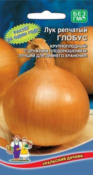 Лук репч. Глобус 20шт среднеспелый