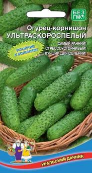 Огурец Ультраскороспелый 10шт урожайн,крупнобугор, белошип