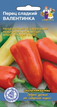 Перец сладкий Валентинка 