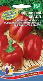 Перец сладкий Геракл 20шт раннеспел 8-9мм