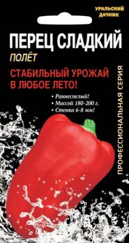 Перец сладкий Полёт 12шт раннеспел 6-8мм Профессион.сер. 