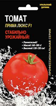 Томат Прима Люкс F1 