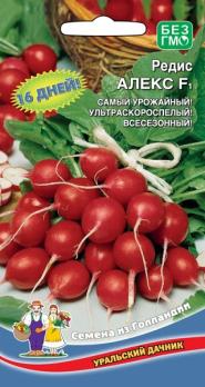 Редис Алекс F1 /1гр раннеспелый (Голландия)