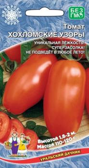 Томат Хохлома 20шт Сибирская Серия /среднеспелый сорт