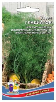 Укроп Гладиатор 2гр /Среднепоздний сорт