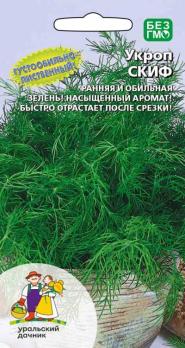 Укроп Скиф 2гр /высокоурожайный раннеспелый сорт
