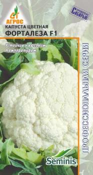 Капуста цвет. Форталеза F1 /15шт Seminis