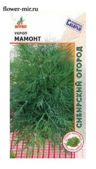 Укроп Мамонт 2г (Россия)