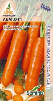 Морковь Абако F1 /400шт Seminis Профессион.сер.
