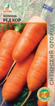 Морковь Ред Кор 2г ранняя 
