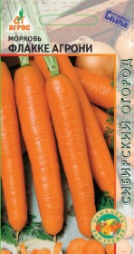 Морковь Флакке Агрони 1г 