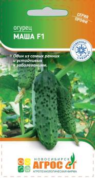 Огурец Маша F1 /8шт раннеспел Seminis Профессион.сер.