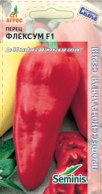 Перец сладкий Флексум F1 /7шт Seminis 