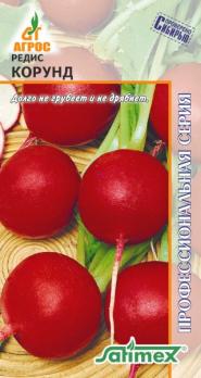 Редис Корунд 2г