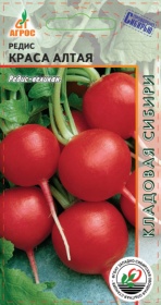 Редис Краса Алтая 2г сер.Кладовая Сибири