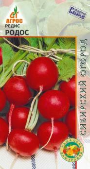 Редис Родос 2г 