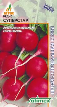 Редис Суперстар 2г 