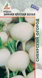 Редька Зимняя Белая Круглая 2г (Германия)