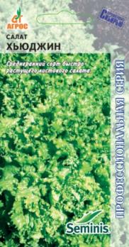 Салат Хьюджин 20шт среднеран,листов Seminis Профессион.сер.