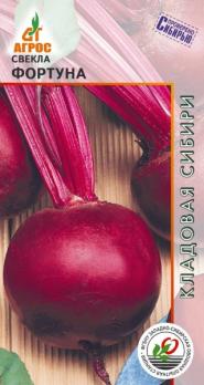 Свекла Фортуна 2г КС 