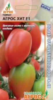 Томат Агрос Хит F1 /5шт СА 