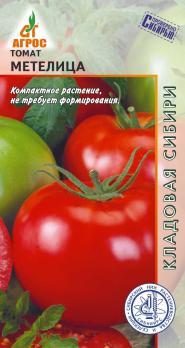 Томат Метелица 0,08гр сер.Кладовая Сибири /среднеранний очень урожайный сорт