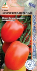 Томат Новосибирский Красный 0,08гр раннеспел,детерм сер.СА