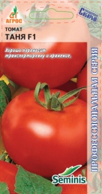 Томат Таня F1 /10шт раннеспел,компакт Seminis Профессион.сер.