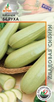 Кабачок б/плод Белуха 9шт 