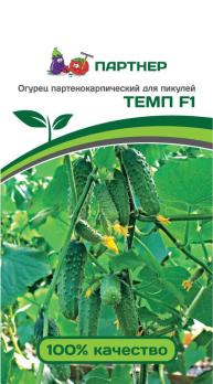 Огурец Темп F1 /5шт среднеспел, партенок