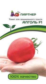 Томат Алголь F1 /10шт раннеспел  2-ной пак
